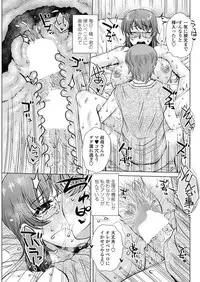 COMIC Penguin Club Sanzokuban 2018-09 [Digital]