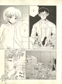 [Anthology] Shitsurakuen 2 - Paradise Lost 2 (Neon Genesis Evangelion)
