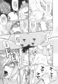 [Tsukino Jyogi] Zannen Ouji to Dokuzetsu Maid