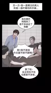 [Black October] Looser Ch.1~14 [Chinese]中文