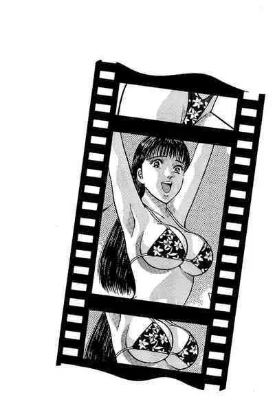 Sekkusuresu Shinsō-ban 1