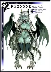 (C90) [Kurobinega (Kenkou Cross)] Mamono Musume Zukan II ~Monster Girl Encyclopedia II~