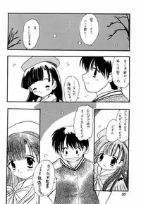 (C61) [Unaginobori (Yokoi Rego, Yamane Akihiro)] Granitic Will (Comic Party)