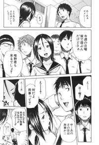 [Chiyou Yoyuchi] Atama no Naka wa Itsumo Hiwai Mosochu Ch. 1-2