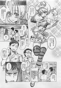 COMIC Megastore 2012-06