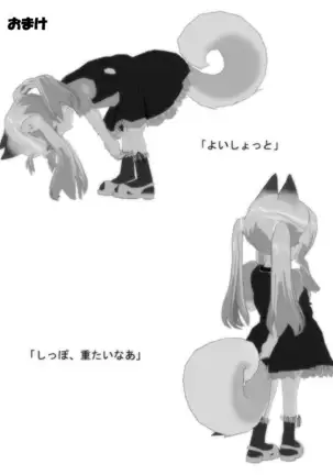 Timestop Female Cum #2 - Runo in the Forest of Fireflies