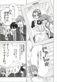 (C86) [ROKUJO DAYS (Yoshidaya Roku)] 316 (Free!)