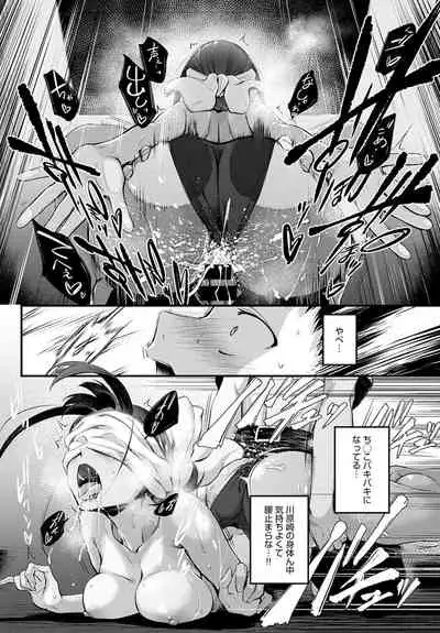 COMIC Anthurium 2021-08