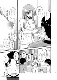 [valssu (Charu)] Roshutsu Shoujo Yuugi In II Jou [Digital]