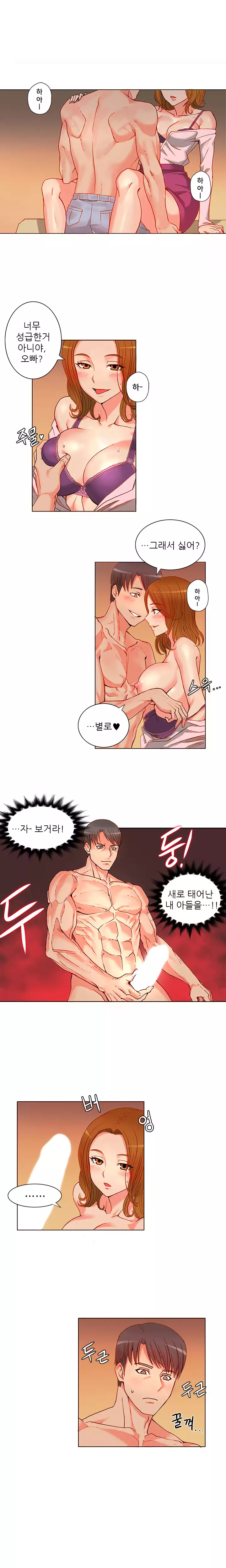 Johnson Contractor Ch.0-24