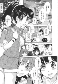 [Tsukino Jyogi] Zannen Ouji to Dokuzetsu Maid