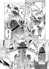 COMIC Megastore H 2008-09