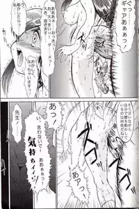 (C53) [Studio Vanguard (Twilight)] MADMIX5 (Battle Athletes Victory)