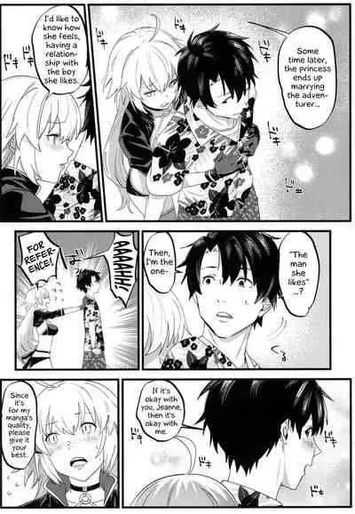 (C96) [Nui GOHAN (Nui)] Jeanne Senyou Assistant (Fate/Grand Order) [English] [EHCOVE]