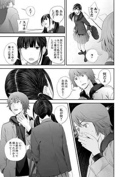 [Yoshida Tobio] Kyoudai Ai [Digital]