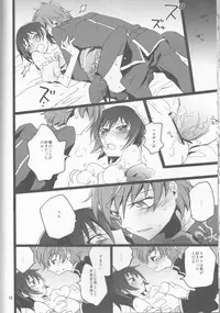 (SuzaLelou Yume Ressha) [Mekkyaku Mayim (Matsumoto)] Chameleon Girl (Code Geass)