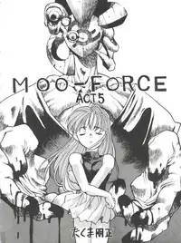 (C46) [Tarako Koubou (Takuma Tomomasa)] PSYCHO-DELICIOUS Vol. 7 (Various)