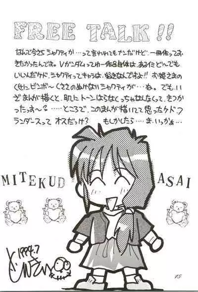 SHAHKTI.K LOVE² BOOK D&G