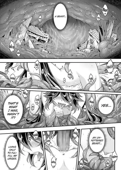 Eisei no Kagami Chuuhen