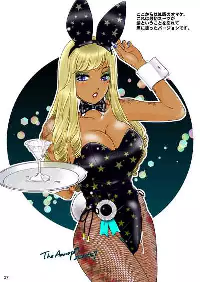 [A-mania9's (Amanoja9)] BEHAVIOUR+17 ~BUNNY FLASH!!~ [Digital] [English]