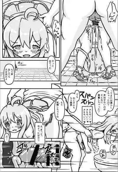 Mahiro-chan's bouncy ××× experience