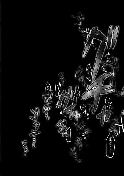 Kore wa Toaru Kivotos no Ohanashi desu.