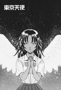 [Chiba Takerou] Hakai Tenshi - A Fallen Angel