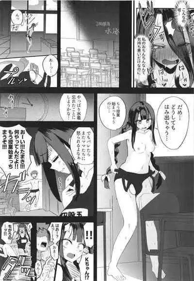 Futanari hikikomori shoujo tamaki-chan