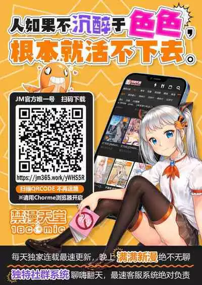 Ganbaru! Kareshi Omoi no Sasha-chan | 加油啊!最愛男朋友的莎夏醬