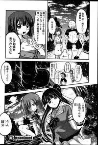 [Sawano Akira] 9-Nin no Imouto-sama