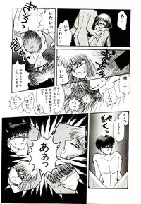 [Yasuno Ikumi, Maki Nianko] TWO HEARTS