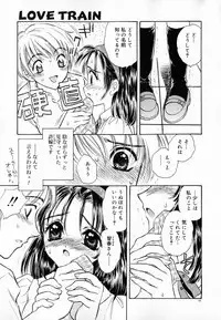 [Kirisawa Mint] Meikyuu no Bara