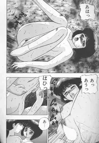 [Kashiwagi Rei] Himitsu Club