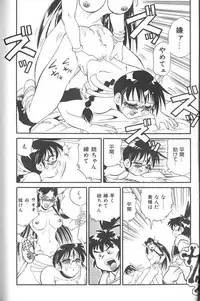 [FRED-KELLY] Fighting Kids