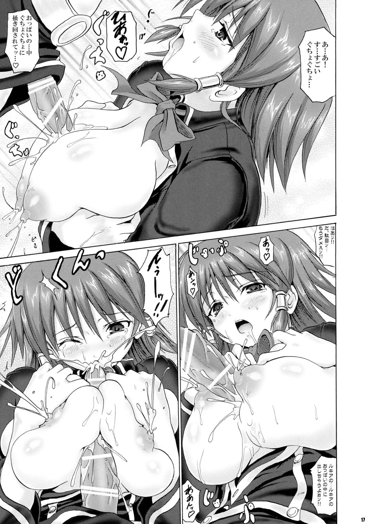 Kakomondai Shuu Soushuuhen + Alpha