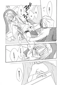 (Bridget Festival) [Black Art (Ueda Kimu)] Sweet Little Devil (Guilty Gear XX)