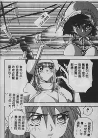 [Maro] Oyako Junko no Utage [Chinese]