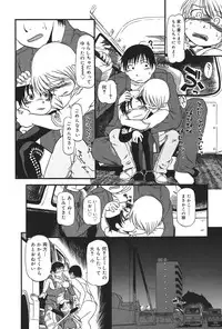 [Horihone Saizou] Atashitachi no Koto [Digital]