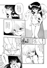 [Ramiya Ryou] MISTY TWILIGHT