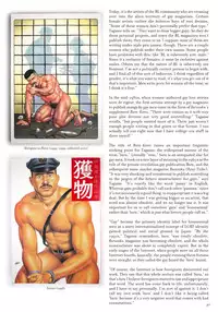 Massive - Gay Manga and the Men Who Make It [Eng]