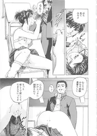 [Akira Hatori] Kanin Kyoushitsu - Adultery Classroom