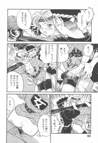 [Hotta Kei] Puri Puri Girls Vol.2