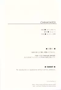 (C88) [r.i.s factory (Ruschuto)] CHIHAYATO! (THE IDOLM@STER)