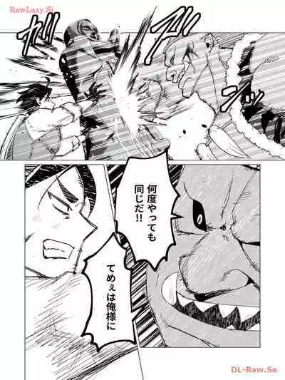 Yuusha-sama wa Houshuu ni Hitozuma wo go Kibou desu volume 3