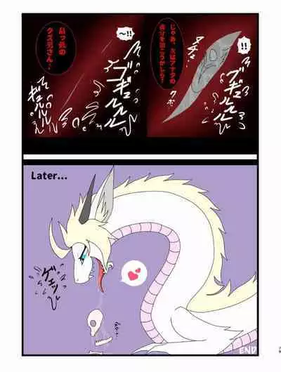 Tainai・Nikuheki Goudoushi Chounai Kaishi 4-L