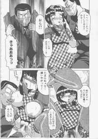 [Tonkou] Nikuyoku Tsuma Inran Choukyou