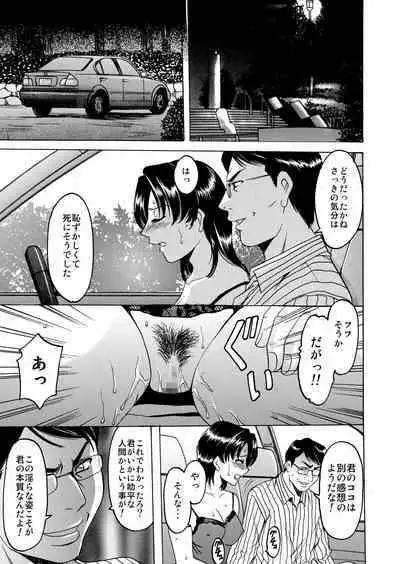 Mi Comic-ka Sakuhinshou 1