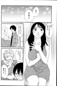 Action Pizazz Special 2014-09