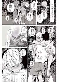 COMIC Penguin Club 2017-09 [Digital]