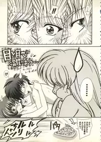 [Anthology] Bishoujo Shoukougun V3 (1) '99 Summer Edition (Various)